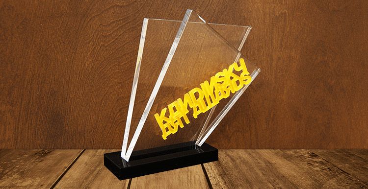 Laser Cut Acrylic Trophy